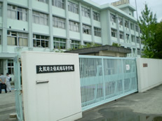 大阪府立懐風館高等学校